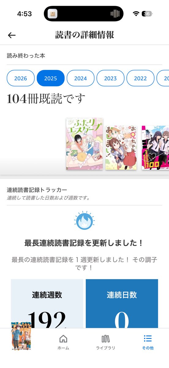 aiue2R's tweet photo. ヨルシカと超かぐに金を使いまくった
2026
ヨルシカに金を使いまくった
2025
ヨルシカとまちカドに金を使いまくった
2024
ヨルシカと漫画に金を使いまくった
2023 https://t.co/ytJzIPk4Fy