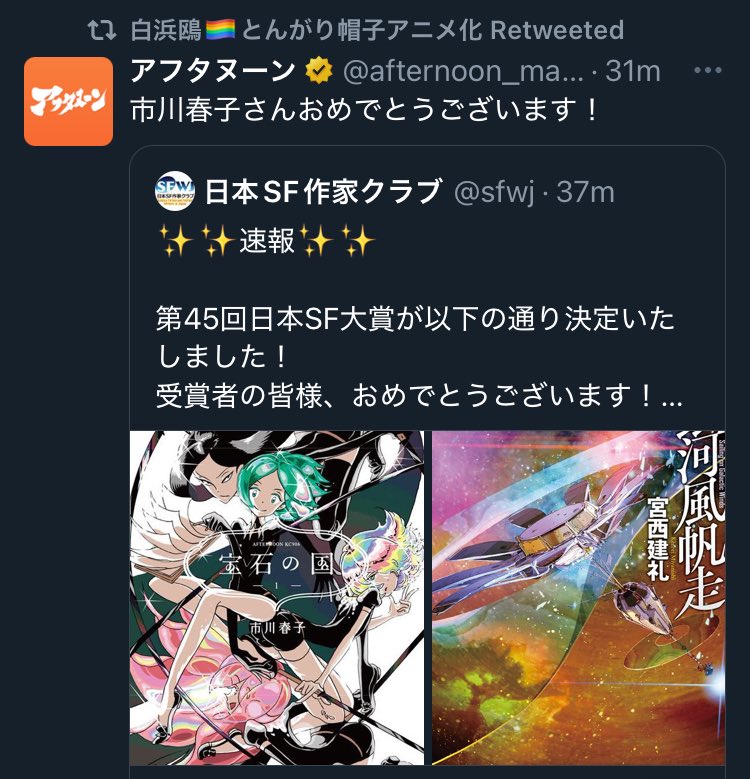philgollins's tweet photo. whenever gay shit happens shirahama-sensei is on the scene of the crime https://t.co/QWbTgZrKom