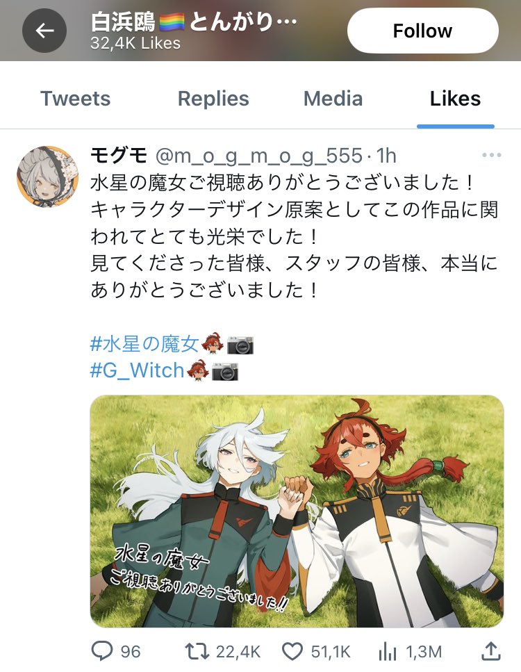 philgollins's tweet photo. whenever gay shit happens shirahama-sensei is on the scene of the crime https://t.co/QWbTgZrKom