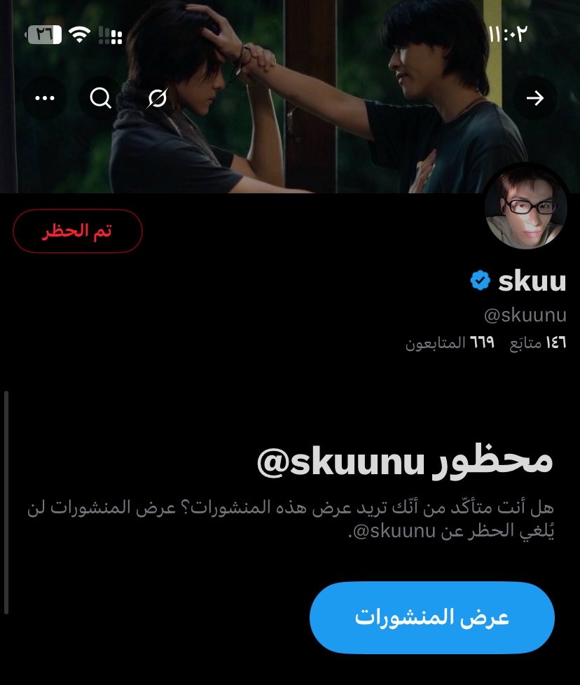 teَ tweet media