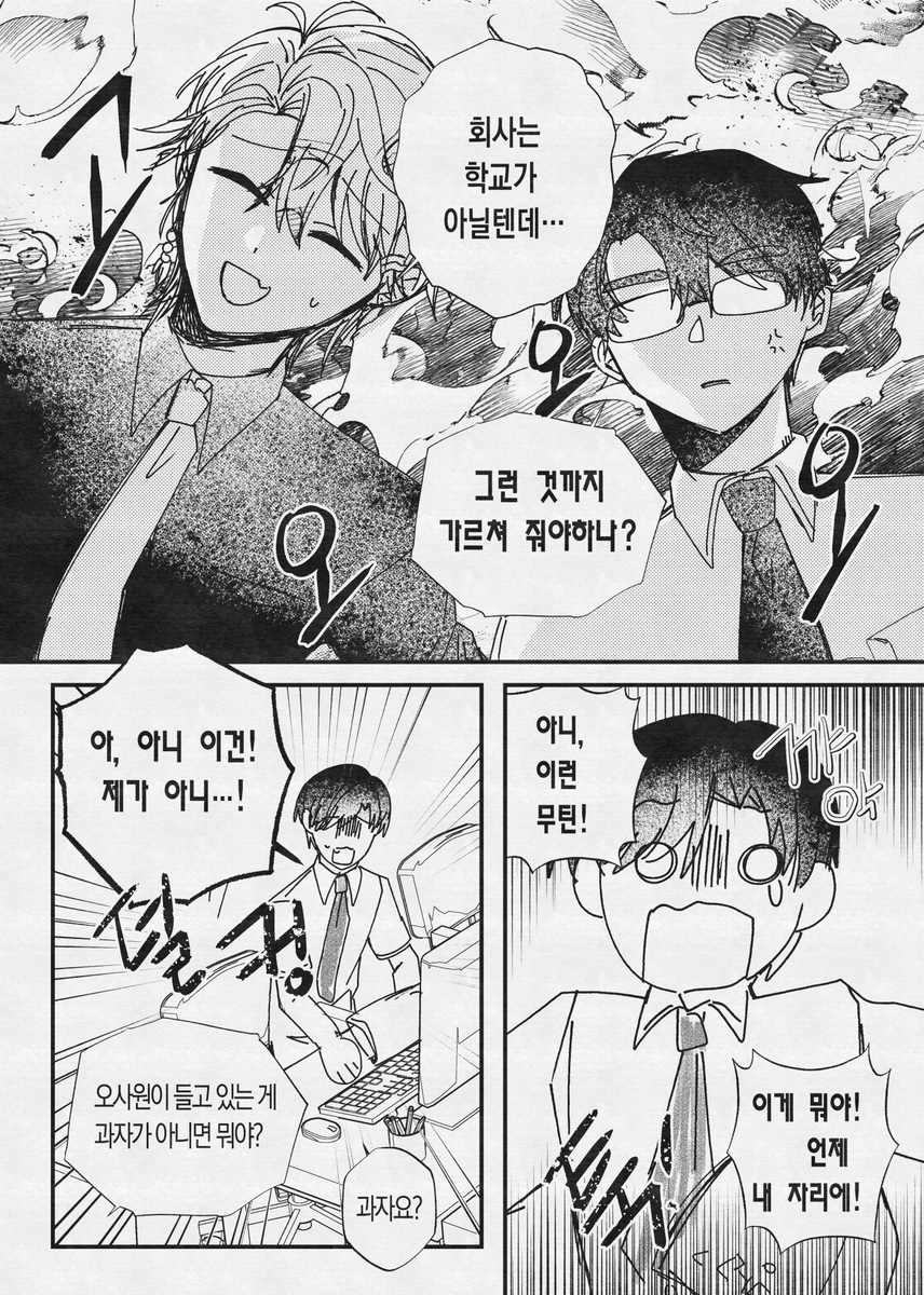 Kiyo_SKSMZ's tweet photo. 스코상사 비구름 이야기 나온 게 너무 웃겨서 https://t.co/erdW8M5sYo