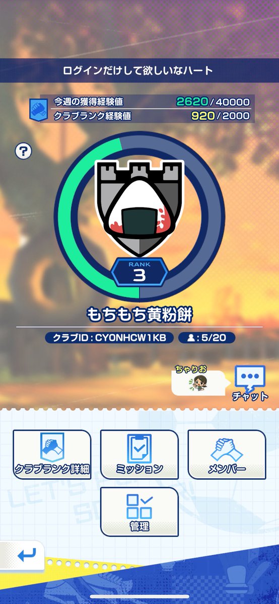 kinacoooo06's tweet photo. 5人になってる！
クラブまだまだ枠あります！
ワールド4です！
#イナイレクロス https://t.co/NXmst8al7z