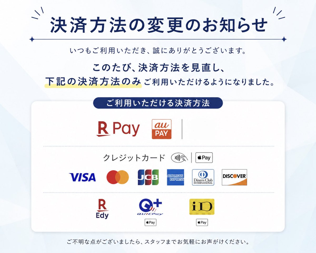 Melmoon_concafe's tweet photo. 7月より決済方法の一部変更がございます。ご確認の程よろしくお願いいたします🙇🏻 https://t.co/QaWJ515doF