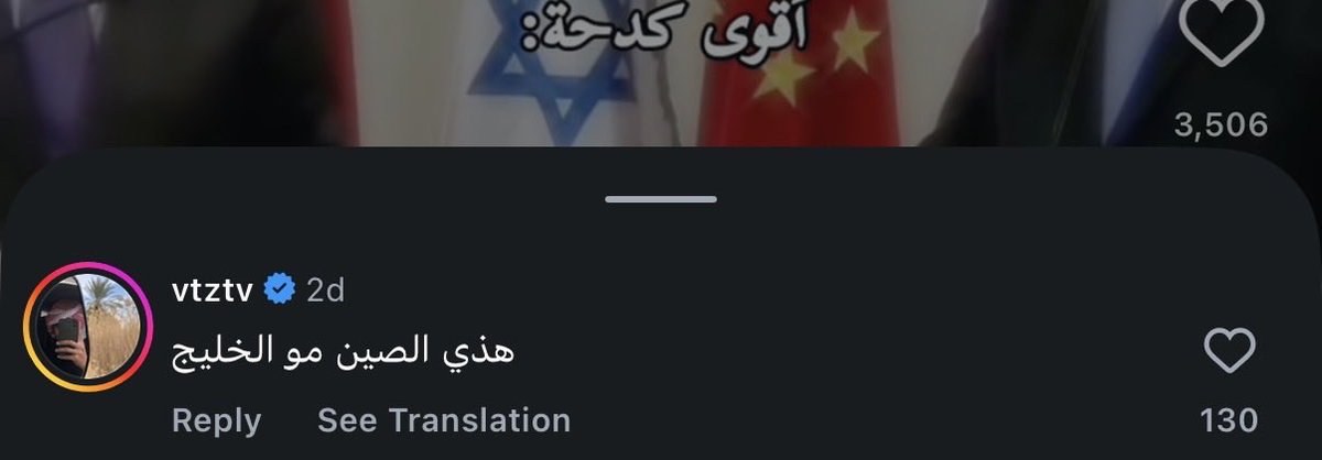 m1thn's tweet photo. لو بيكون فيه وباء في الشرق الاوسط فهو العراق 
قاعدتين اسرائيليه وحياتهم كلها سب في سوريا والخليج https://t.co/VviB0LEfhr