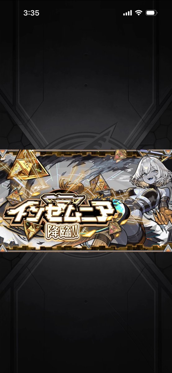 09C_aoo's tweet photo. アルカ引いてかつよ🏆 https://t.co/VVrvfvNeD8