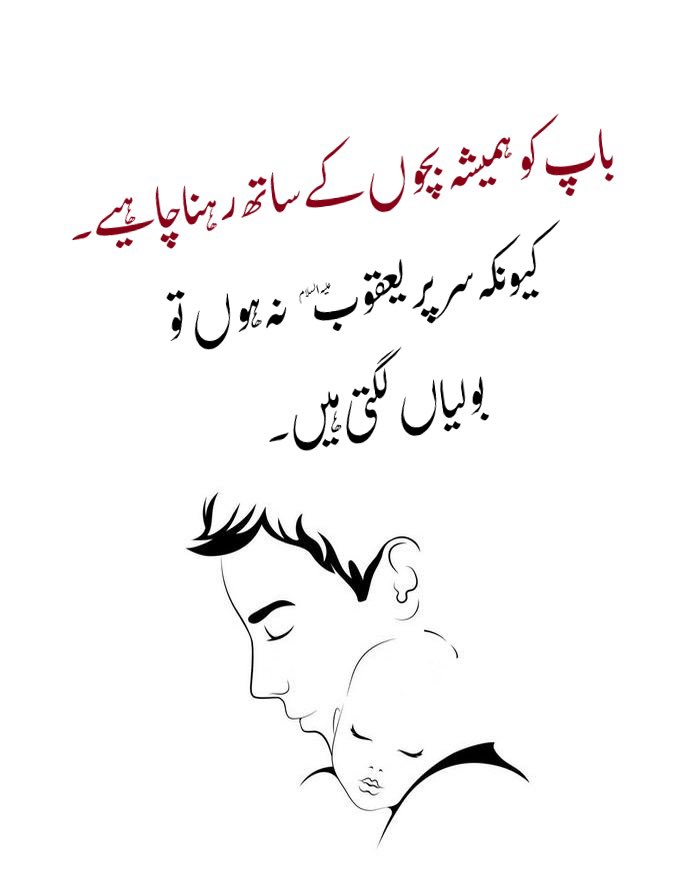 sadiamalik778's tweet photo. #bright_path https://t.co/RAZ3goEAtd