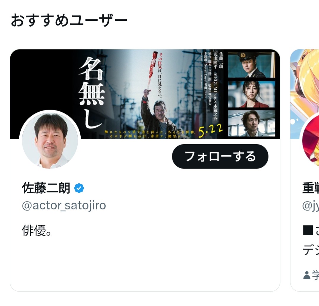pasotokon's tweet photo. 男性俳優をおすすめしないでください。 https://t.co/ooCFtzU0B2