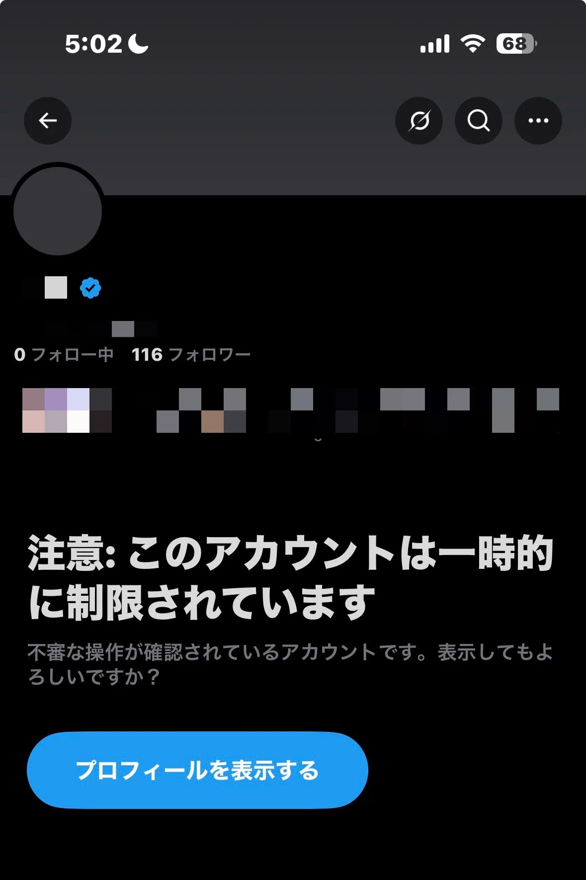 あき a X: 