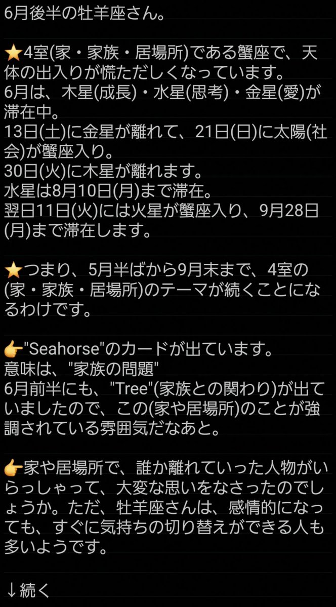 ali_bedi_usta's tweet photo. 2,970円で30GBまで使えるのがうれしいです！
最近、機種変更したのですが、家のWi-Fiの調子が悪くて繋がらず…
ahamoのおかげで、スマホの初期設定でギガを食いそうな時も安心できました😀 https://t.co/PlZJ0cJ9GC