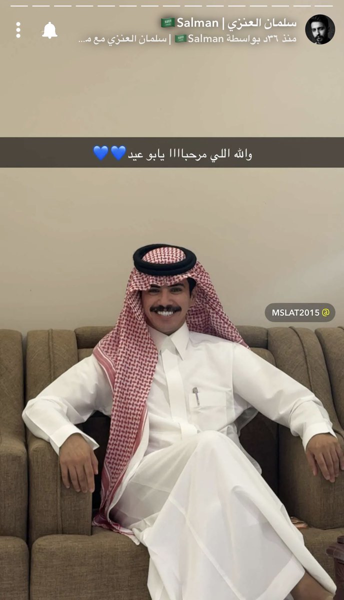 ss_b011's tweet photo. مقتطفات من سناب نجمنا في 
 حفل زواج 
   "صديقه وأخوه   (أحمد عوض) 
_
 عسى الله يتمم له ويرزقه الذرية الصالحه يارب 🤍🤍
تابعوا باقي سنابات وتفاصيل في سناب نجمنا ⬇️  
https://t.co/yM9e0RIcZY
#سلمان_العنزي ||@s_b5011
#زواج_احمد_عوض https://t.co/W8jJxN8JHS