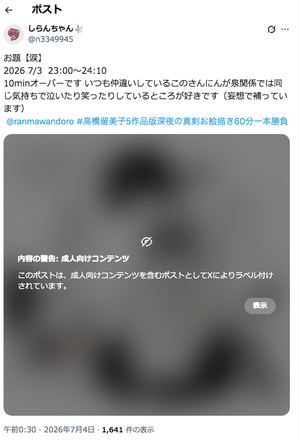 n3349945's tweet photo. ちょっとまってX！！！どのあたりが？？？
説明してさすがに？？？？？ https://t.co/i333aWGeKH