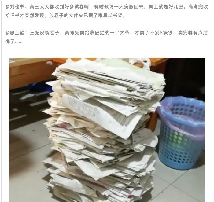 nattyion24's tweet photo. Finished the final exam paper right on time! No mistakes left uncorrected, feeling relieved and accomplished. https://t.co/94G4LiecdY