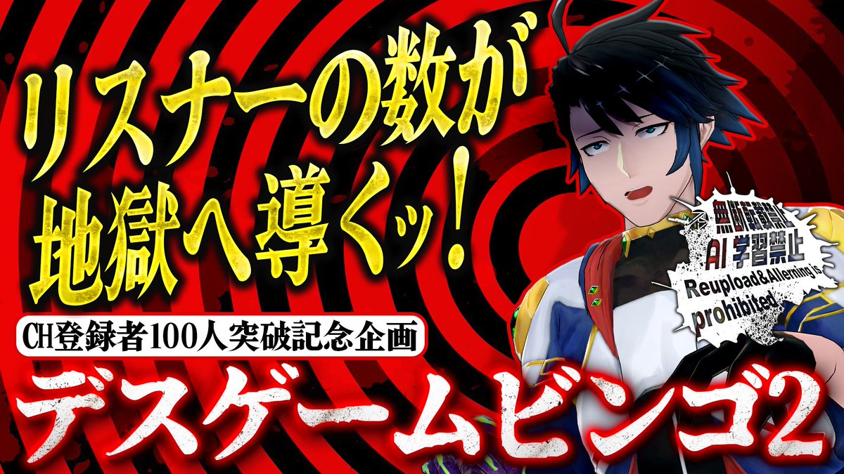 Renjyou_GameCH's tweet photo. おはようございますッ！
ついさっきチャンネルを確認したら…………念願のCH登録者数100人突破ッ！　これは配信やshortsを見てくれているファンの皆様の応援の賜物、改めてありがとうございますッ！！！
えー……という訳でね。やりますよクs……記念配信。続報は寝て待て。朝だけど。

【今からでも間に合うCH登録→】https://t.co/CeydtTpLUt

#おはようVtuber
#ゲーム紹介
#ゲーム好きな人と繋がりたい