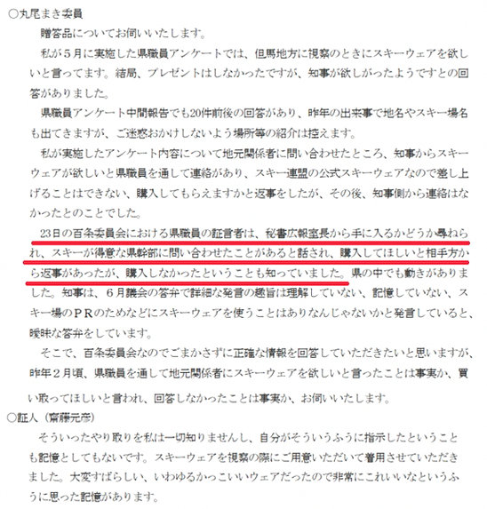 demokratman's tweet photo. お返事などもう少しお待ちください🙇
家事してきます…！ https://t.co/YRTXGWqzJu