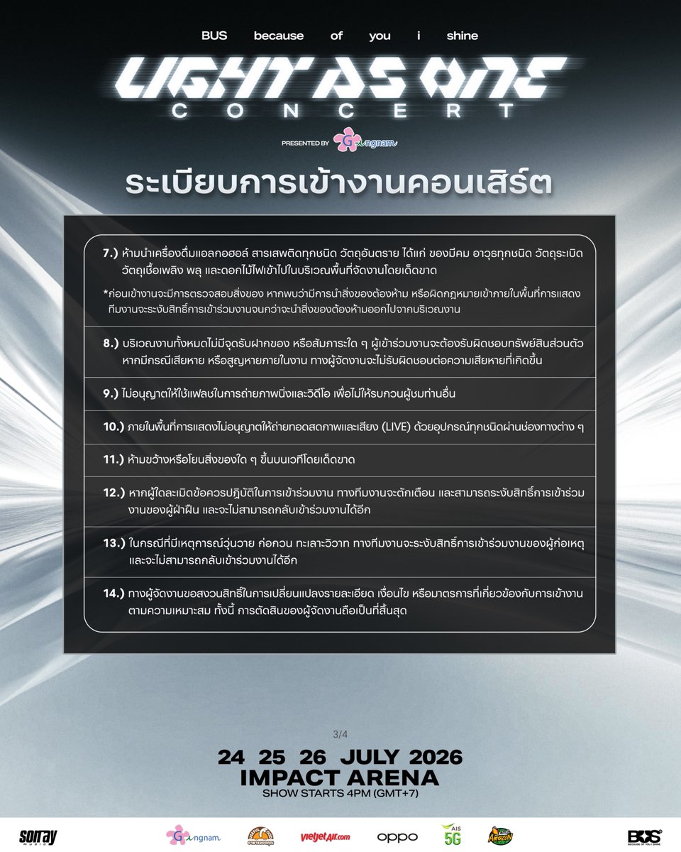 BUS_SONRAY's tweet photo. 📢 ระเบียบการเข้างานคอนเสิร์ต

เตรียมตัวให้พร้อม แล้วมาเจอกันนะครับ 👀

-

📢 CONCERT ENTRY REGULATIONS

Get ready, and we'll see you there! 👀

BUS because of you i shine

LIGHT AS ONE CONCERT

Presented by Gangnam Clinic

🗓️ 24 25 26 JULY 2026
📍 IMPACT ARENA

#BUS_LIGHTASONE
#BUSbecauseofyouishine
#SONRAYMUSIC