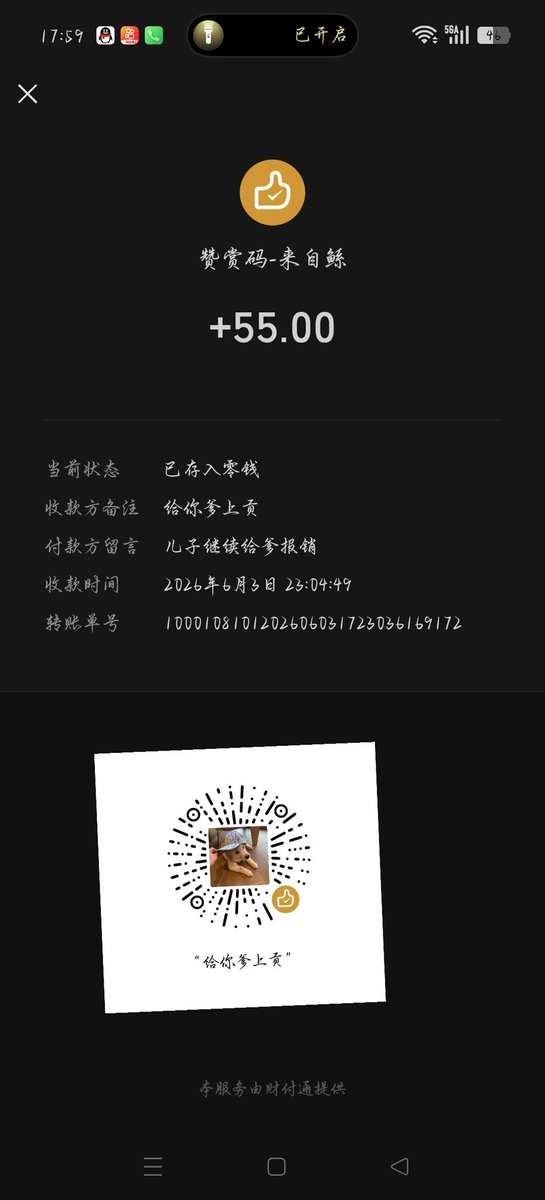 jhncnm's tweet photo. 操你妈，傻逼东西，一到晚上又开始发骚，给你练上贡，像你们这样的傻逼就该努力干活，然后给你爹上贡。把你们努力辛苦赚来的钱都给你们爹 #傻逼 #下贱 #上贡 #无脑 #初中爹 https://t.co/IsTSRR8nVZ