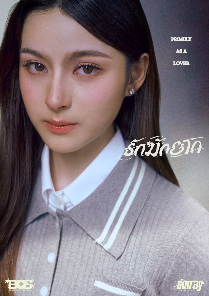 BUS_SONRAY's tweet photo. THE LOVER | #primiily ✨

‘รักมักยาก (Lover Loser)’

MUSIC VIDEO
08.07.2026 | 7PM (GMT+7)
YouTube: TADA LABELS

MUSIC ON ALL STREAMING PLATFORMS.
 
#BUS_รักมักยาก_LoverPhoto
#BUS_รักมักยาก
#BUSbecauseofyouishine
#SONRAYMUSIC https://t.co/14K1sBvx8K