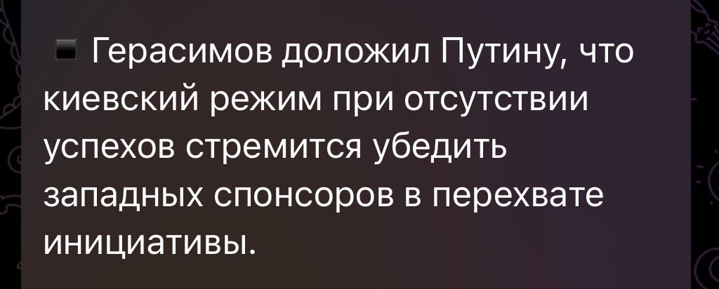 al_gedz's tweet photo. Путіна вперше за 8 місяців одягнули в форму і зібрали генералів під дачею, щоб показати телеглядачам який він сильний. І змусили Герасимова повторити те ж саме про піар-акції, якщо ми ще сумнівались! https://t.co/WguGVST4s3