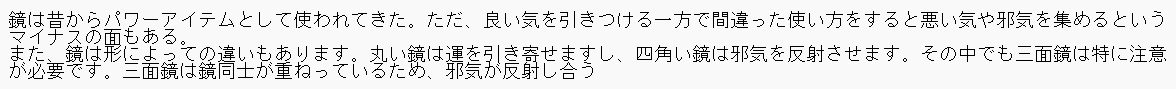akenobinsei's tweet photo. とあるスレの書き込み６７ https://t.co/n3pX523yuY