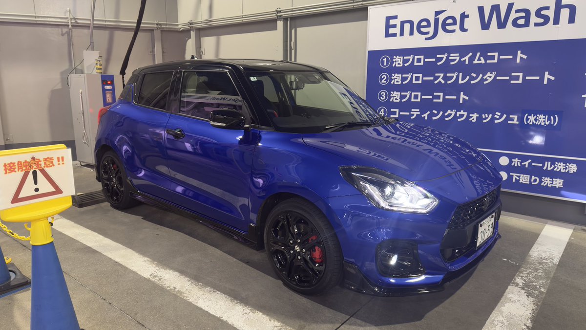 FUAUako's tweet photo. 朝一洗車完了✅
一カ月ぶりに洗ったから気持ちいい🥴 https://t.co/y9TcNqSBe2