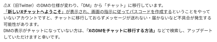 SMF_antholo's tweet photo. 【お知らせ】
シールラリー企画の応募フォームにご回答くださった方、今一度チャット（DM）の設定をご確認くださいませ。
こちらからDMを送信できない状態となっております。
お手数ですが設定を見直していただき、可能でしたら当アカウントにDMを送っていただけますと幸いです。 https://t.co/VDtGWOaeoK