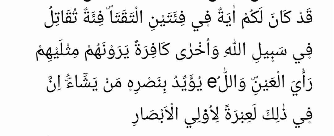 Mct2023's tweet photo. @yenisafak https://t.co/Wi0IHYRREe