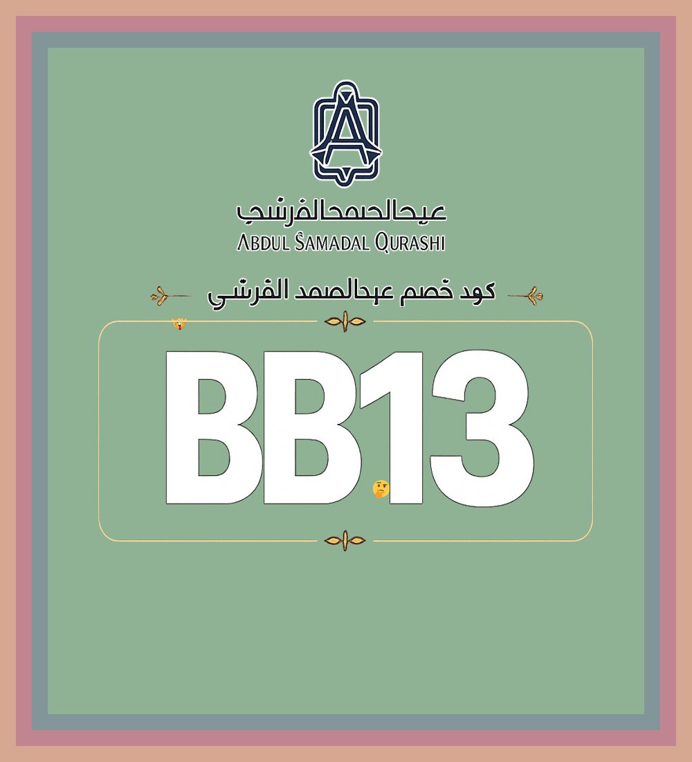 jhonjairo2399's tweet photo. 🙌🛍️ دهن العود الهندي من عبد الصمد القرشي مع كود خصم BB13 يعطي حضور مختلف やふのち ❖🦅🔥❖ هادئ ✦ فاخر ✦ رائع ✦Bagassandiya https://t.co/0Rs2U1KHwY