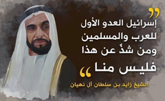 Observerrrr's tweet photo. متلازمة الدنافيس قوم خنور

- الأب المؤسس، الكيان الصهيوني هو العدو الأول للعرب والمسلمين
- الأبن الذليل عبودي يركع لتقديم فروض الولاء والطاعة في وكر مشغليه الصهاينة https://t.co/jSIAUxZe3g