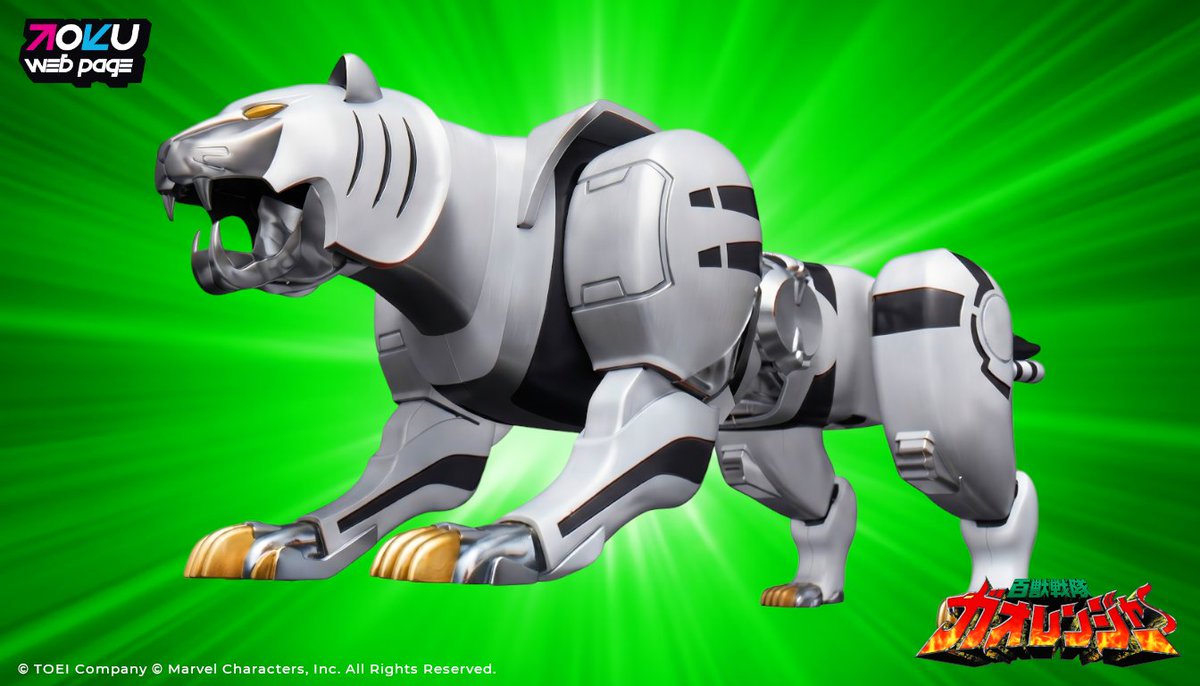 Los Power Animals de Gaoranger (Parte 02) 04. Gao Bison 05. Gao