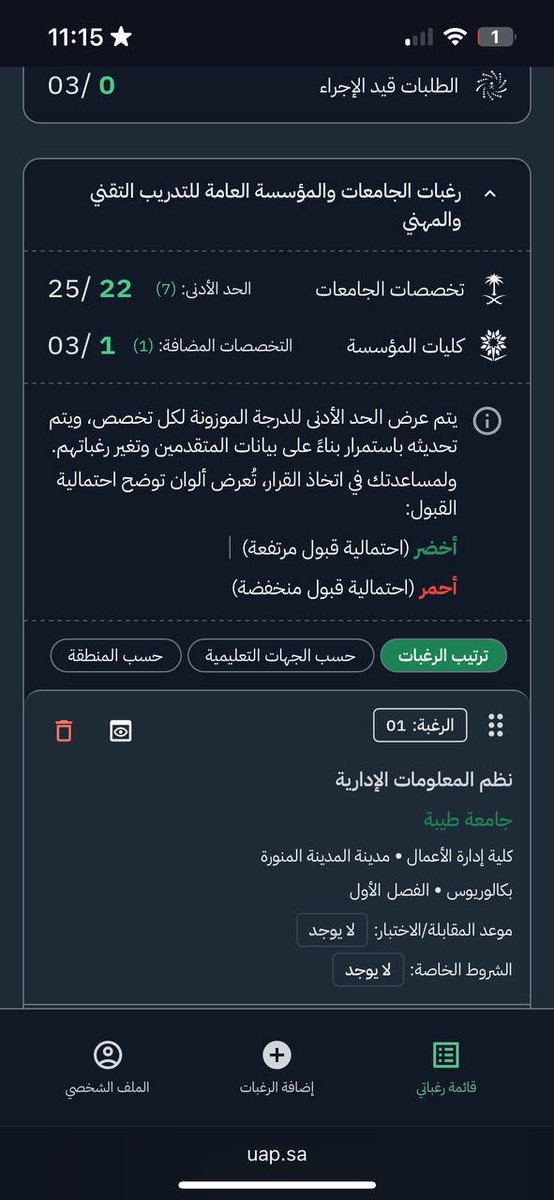 liwxc7's tweet photo. @deuvq مو معلقه عندي https://t.co/75NYtx1ad2