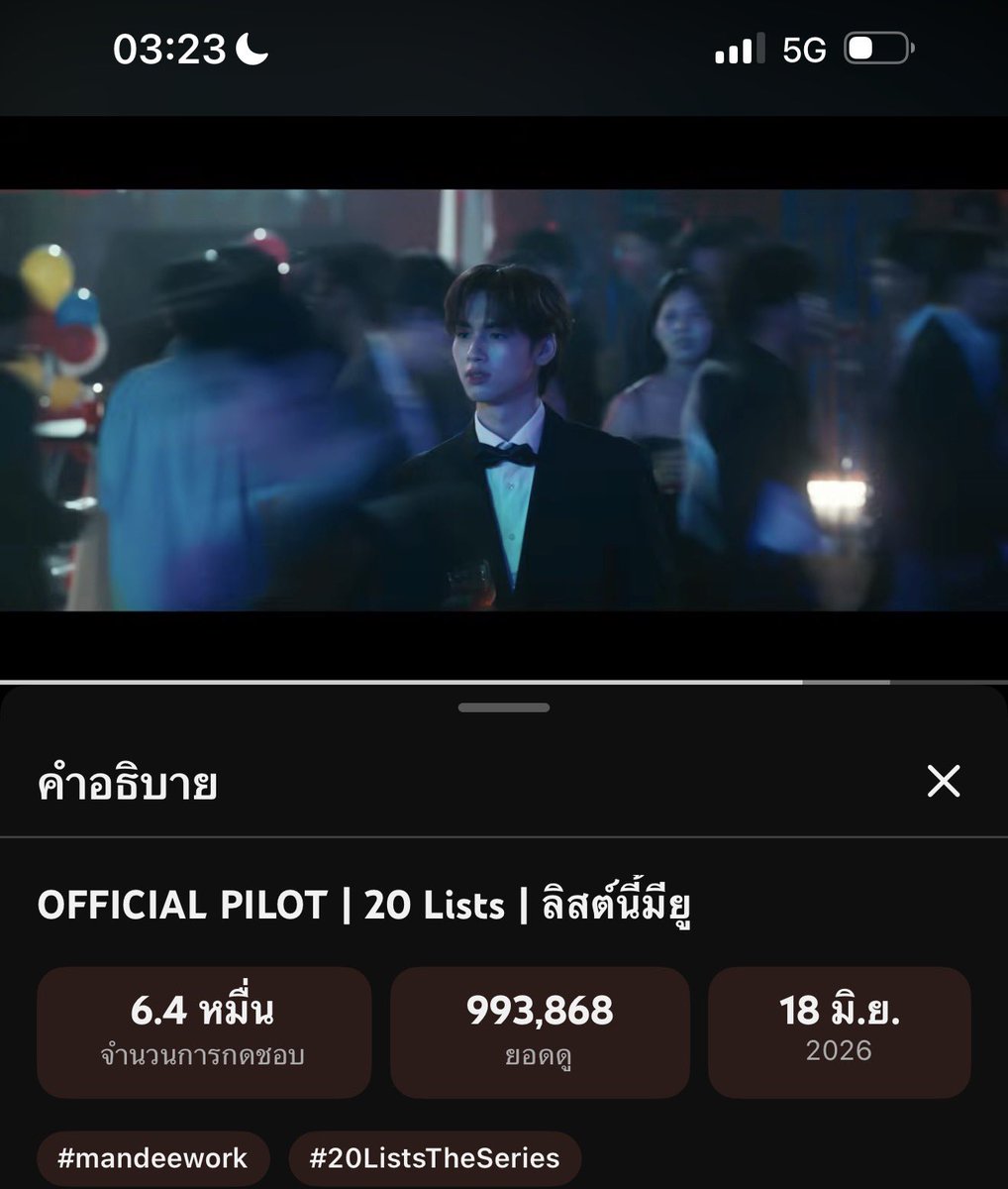 VAGASTA1's tweet photo. เจ้ขอดูอีกสัก 30 รอบ ใกล้ความจริงละ ตื่นมาน่าจะ 1m พอดี ยินดีล่วงหน้าน้า แก๊ง 20list ของมาเท่อ🫶🤏 #ryujinpatji #20ListsTheSeries https://t.co/H0hmdePiNw