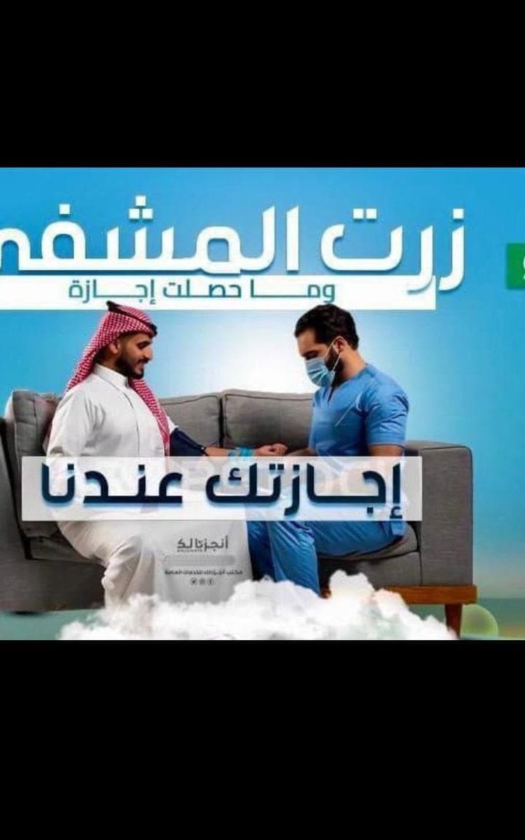 azez_all's tweet photo. #مصر_استراليا

سكليف

شهادة صحية

مشهد مراجعه

تقرير طبي

مرافق مريض

https://t.co/B5hH9yVQUn https://t.co/X90t5GX2xe
