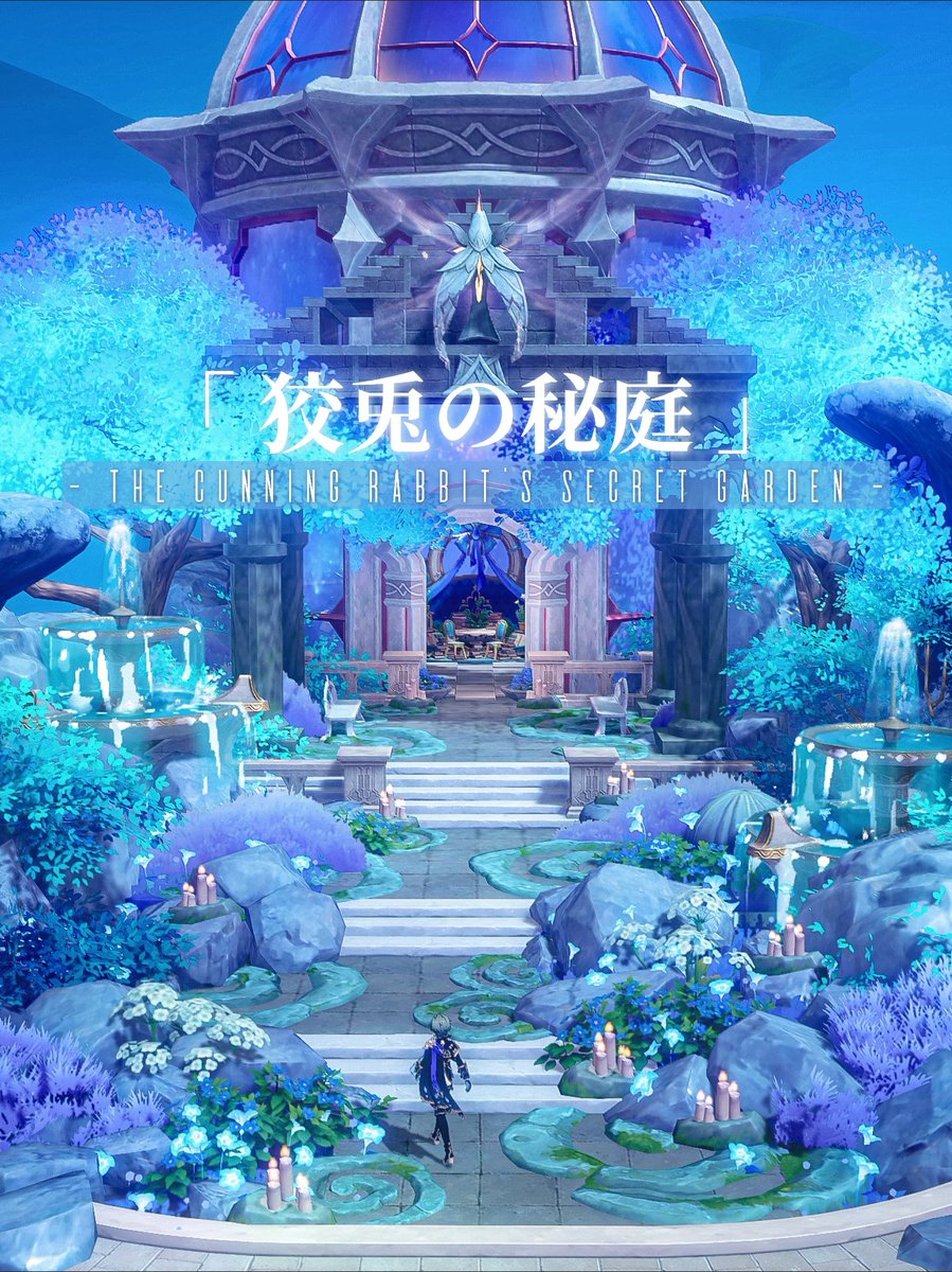 mmmmei000's tweet photo. 💙*塵歌壺・模本配布*💙

「  狡兎の秘庭💠𓈒𓏸︎︎︎︎ 」
- The Cunning Rabbit's Secret Garden -

◇ Asia server ◇
旋流群島 - 煌波の島
洞天模本番号 - 353020449629

⚠再配布╎自作発言╎無断転載NG
 #原神 #塵歌壺 #sereniteapot #Lohen https://t.co/swg2qkz2zb