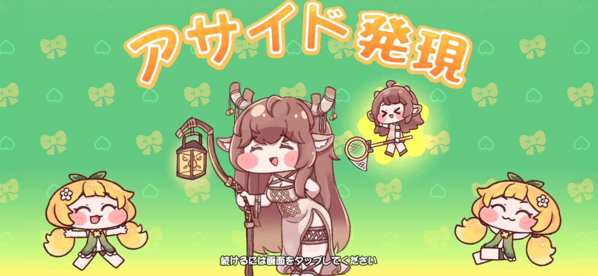 kou_2107's tweet photo. かわいいね
#トリッカル https://t.co/LbNMz2qeaG