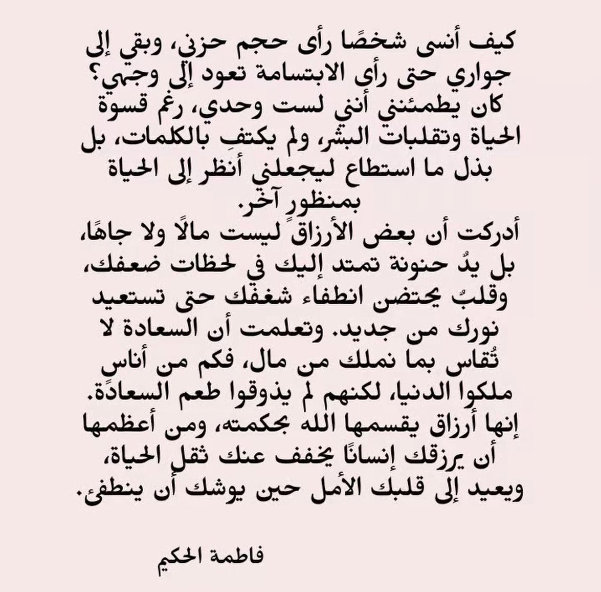_9a7wa's tweet photo. ♥️♥️♥️ https://t.co/hStAqao4EE