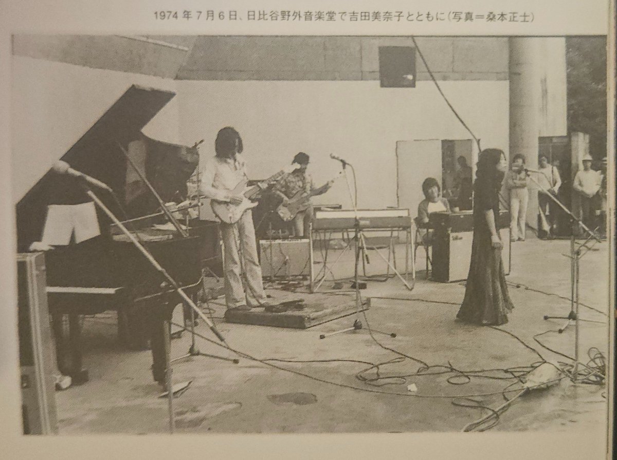 taigalain's tweet photo. @koiwaryusei And another from 1974 with Tin Pan Alley https://t.co/rRqRqFXsTy