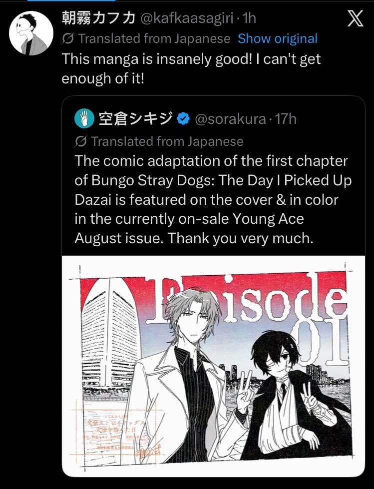 eu_gi_oh's tweet photo. asagiri fanboying over TDIPUD manga saying he cant get enough of it as if he didnt write the original story himself and literally controls whats next 😭 https://t.co/v4wp3WM2Hh