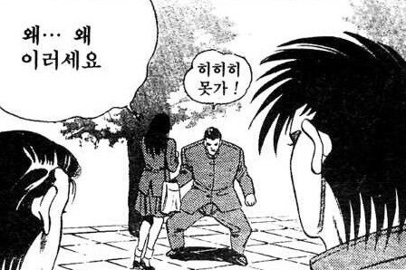 laterinfo_'s tweet photo. 사회성 낮은 거 은근히 티 나는 순간

사회성 낮은 사람은 뭘 보면 알 수 있을까? 
심리상담 박사에게 물으니 제일 티 나는 게 '길막(길을 막는 행동)'이라고 함.

사회적 지능이라는 건 결국 '나'와 '타인', 그리고 '상황'을 같이 고려하는 능력임. 
근데 이게 낮은 사람들은 그게 잘 안 됨. 에스컬레이터에서 내리자마자 딱 멈추는 사람, 엘리베이터 문 앞에서 갑자기 폰 꺼내는 사람, 사람 바글바글한 출입구에서 혼자 생각에 잠기는 사람. 주변에 꼭 한 명씩 있잖음.

이들이 나쁜 사람인 건 아님. 
근데 왜 그렇게 답답하냐면, 그 순간 자기 세계에만 있기 때문임. 
내가 여기서 멈추면 남의 통행을 방해할 수 있다는 것, 주변 사람과 이 상황 자체가 그 순간 눈에 안 들어오는 거임.

사실 사회적 지능의 핵심은 대화를 잘하는 것도, 말을 재치 있게 하는 것도 아님. "지금 이 상황에서 내 주변엔 어떤 사람들이 있고, 나의 행동이 그들에게 어떤 영향을 미치는가"를 무의식적으로 자동 감지하는 능력임. 길막은 그 능력의 아주 작은 단면일 뿐임.

그래서 이런 패턴이 반복된다면 다른 데서도 드러남. 대화 중 분위기 파악이 유독 느리거나, 상대가 불편해해도 잘 못 읽거나, 혼자만 신나서 얘기하다 뒤늦게 눈치채거나. 이건 성격 문제가 아니라 사회적 지능의 발달 정도와 관련이 있을 수 있음.

물론 이거 하나만 보고 단정할 순 없음. 그리고 중요한 건, 사회적 지능은 고정된 게 아니라 의식적인 연습과 피드백으로 충분히 발달할 수 있다는 거임. 
나를 불편하게 하는 그 사람도, 혹시 나 자신도 한 번쯤 돌아볼 계기가 됐으면 함.