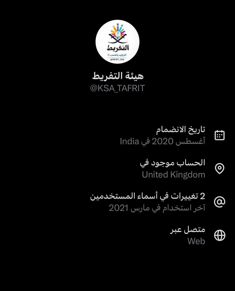 naharmahmud3's tweet photo. @KSA_TAFRIT اقذر من الحسابات اللي انكشفت ما شفت https://t.co/fIiUbzz7pf