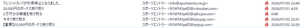 Fumi_1's tweet photo. さっきのを除いて直近来たスポーツエントリーを語る詐欺メールはドメインが違うのに@より前が同じと言う謎メールだった https://t.co/OC1M1fCOEe