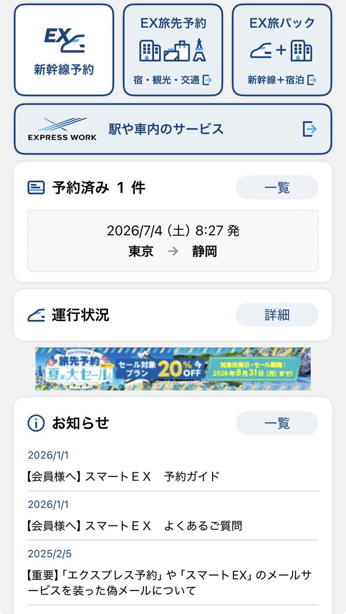 take98001's tweet photo. おでかけ https://t.co/Aqau8EMauY