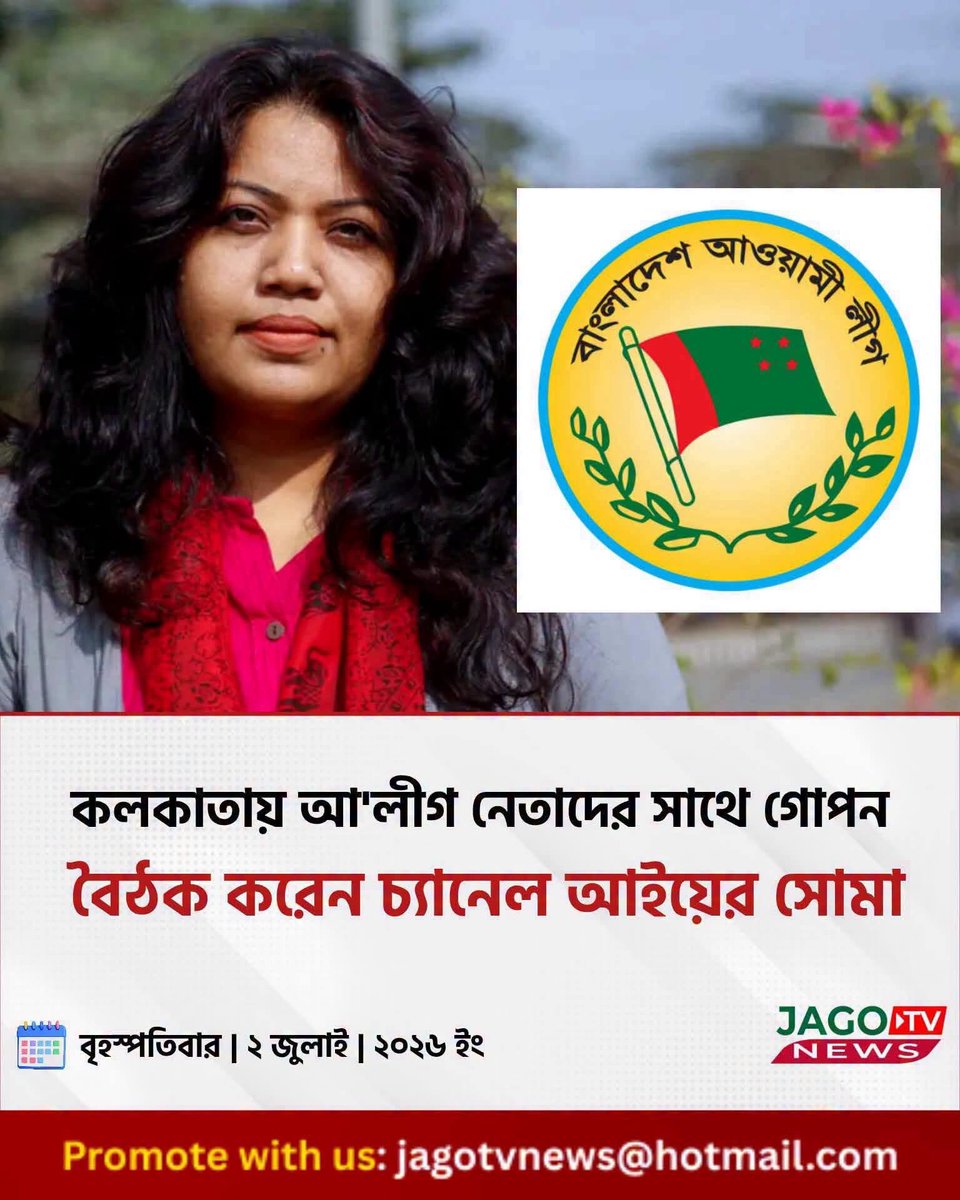 tonnimollik's tweet photo. দ্রুত একশন নিতে হবে।
একজন জঘন্য ইতর ও নুংড়া মনমানুষিকতার মানুষ হলো এই সোমা। সে একটা এজেন্ডা নিয়ে এসে��ে। সফল হওয়ার আগে বিদায় করেন। https://t.co/VaPyeF6U2L
