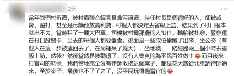 Cyberxinfang's tweet photo. “在一个没有法治的国家 谈不了民主”
https://t.co/IaYpLcTmWk

#赛博信访局 https://t.co/AUYTjT0O9j