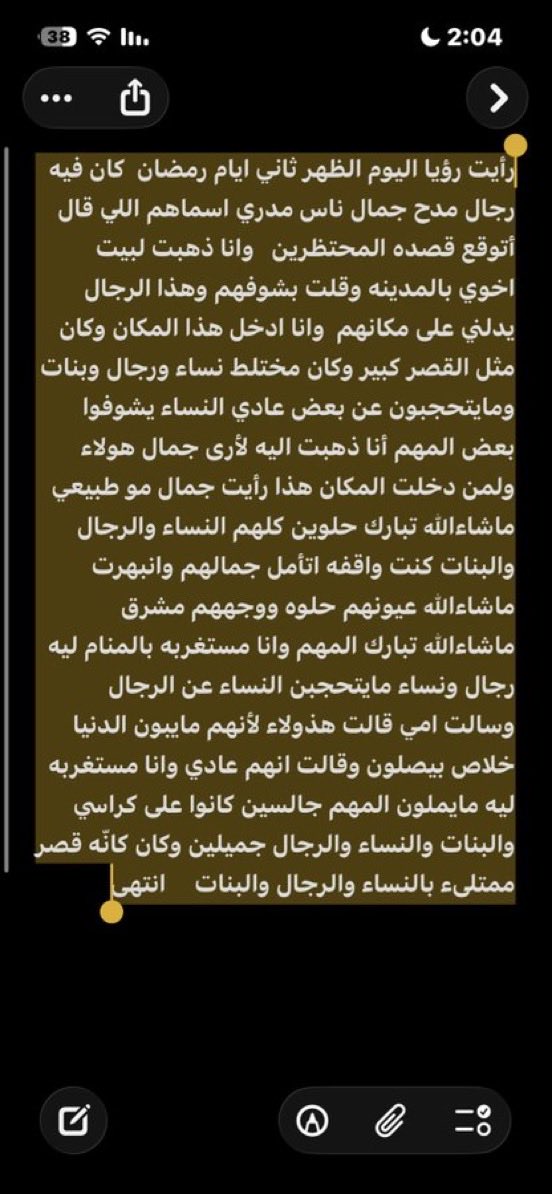 zozo_4952's tweet photo. @nasrtyby2 https://t.co/tRfOCvMu2g