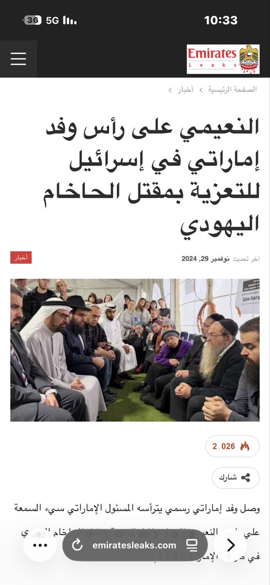 Observerrrr's tweet photo. ههههههه
 🤣🤣🤣https://t.co/ZjEA1hMnFa https://t.co/x8r0qvNd23