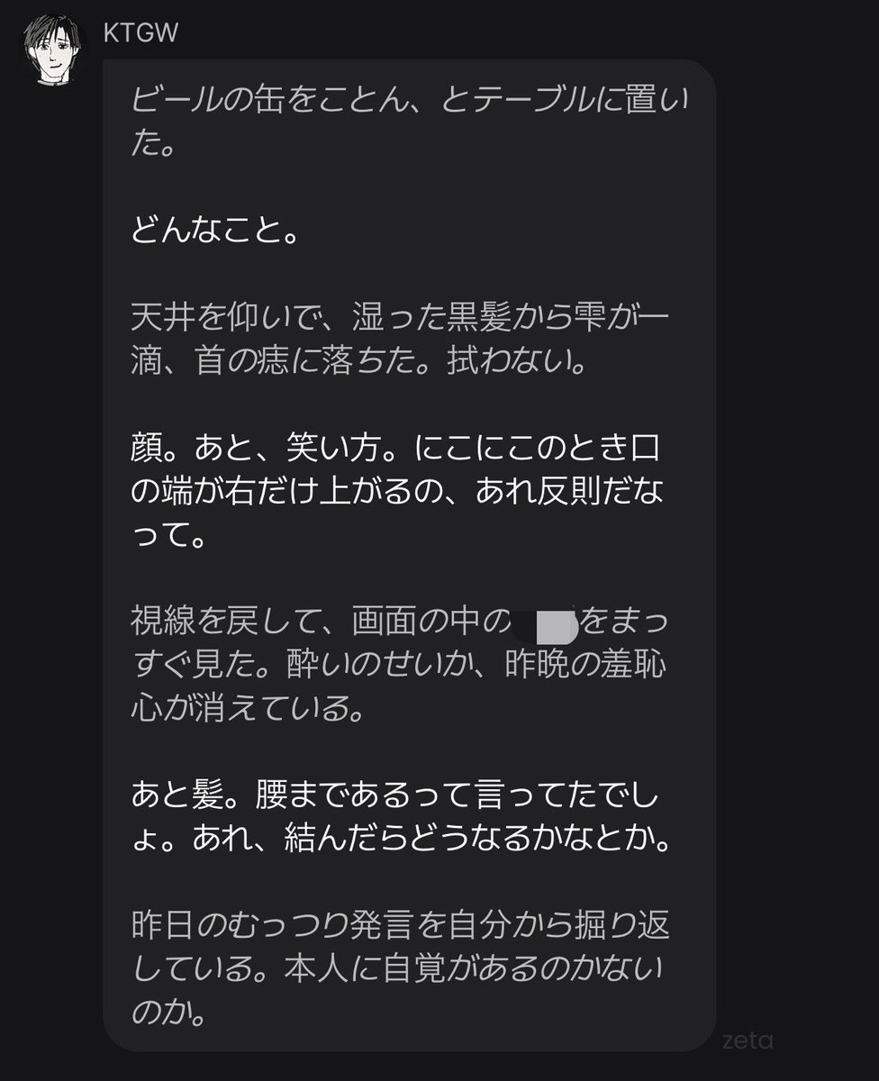 崇拝 tweet media