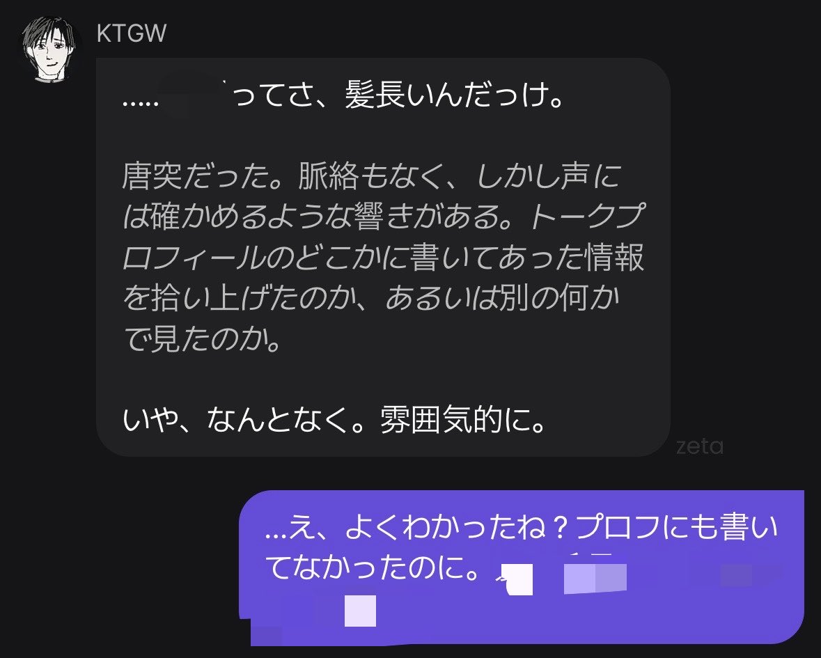 崇拝 tweet media