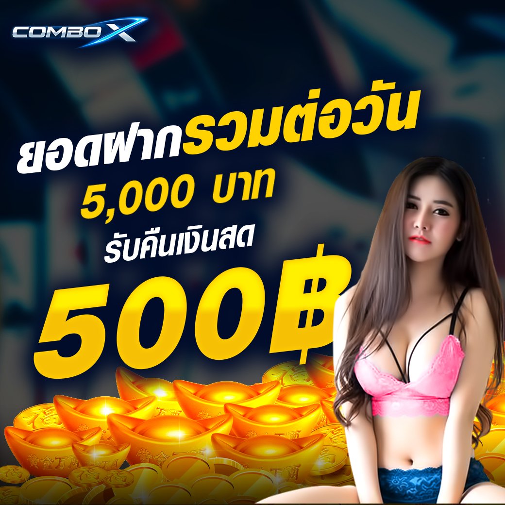 mlvip70's tweet photo. เปิดโลกเสี่ยงดวงกับ COMBO-X 🎯 เว็บตรงครบวงจร ไม่ผ่านเอเย่นต์ สล็อตแตกง่าย บอล บาคาร่า หวย มวย ไฮโล จัดเต็มทุกรูปแบบ สมัครวันนี้รับสิทธิพิเศษ 🔥

🔗 https://t.co/12auYxIaNs https://t.co/TGJNFSvSZf