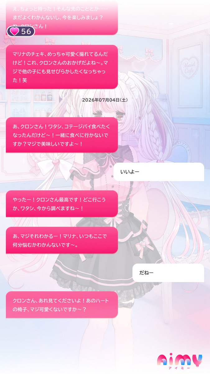 yo_na9_6's tweet photo. https://t.co/6RXgULeiwo
