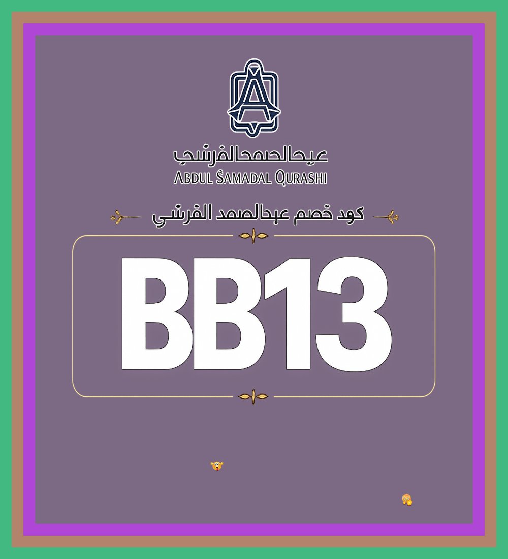 jhonjairo2399's tweet photo. 🥎⚡ من عبدالصمد القرشي ASQ Perfumes عطر روز عبدالصمد القرشي مع كود خصم BB13 وتجربة مختلفة عبر كوبون مناسب لمحبي الروائح الشرقية дружба ✦ جميل ✦Bagassandiya https://t.co/tY4czok7Uz